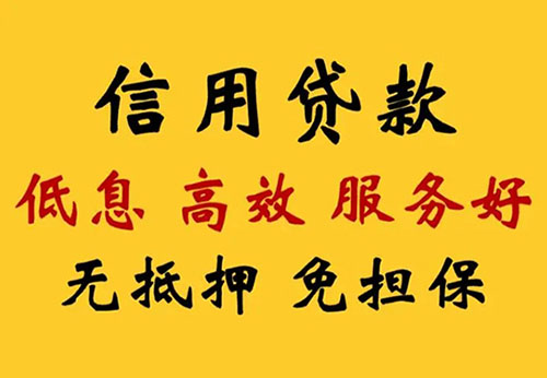 焦作空放借钱联系电话_私人放款简单方便快捷